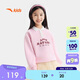 安踏童裝女童衛衣POLO衫春秋學(xué)院風(fēng)6-12歲中大童上衣女A62616704B