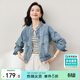 尚都比拉春秋款純棉牛仔外套短款高級感女裝氣質(zhì)休閑百搭上衣 牛仔藍 XL 