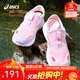 亞瑟士亞瑟士童鞋夏季新款男女兒童涼鞋款透氣運動(dòng)跑步鞋 701粉紫色 31.5