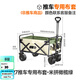 探險者戶(hù)外露營(yíng)車(chē)小推車(chē)野餐車(chē)小拉車(chē)露營(yíng)折疊推車(chē)布袋布套配件 1027推車(chē)布套-聯(lián)系客服備注顏色