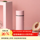 泰福高（TAFUCO）316不銹鋼保溫杯迷你小巧女生喝水杯高顏值咖啡杯120ml粉色T1422