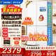 Leader冰箱出品502升四開(kāi)十字門(mén)Leader家用594mm超薄機身 526一級能效雙變頻大容量份風(fēng)冷無(wú)霜家用冰箱 風(fēng)冷無(wú)霜一級雙變頻+全域雙凈味+母嬰三檔變溫