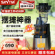 獅威特全自動(dòng)榨汁機渣汁分離原汁機家用商用果汁機大口徑多功能鮮榨果汁蔬菜豆漿擺地攤 37A升級版家用擺攤商用款