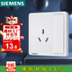 西門(mén)子（SIEMENS）插座面板 16A三孔帶開(kāi)關(guān)面板 空調適用 致典雅白5UB14533NC01