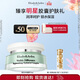 伊麗莎白雅頓復合水凝霜75ml 補水保濕舒緩清爽乳霜生日禮物送朋友