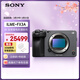 索尼（SONY）全畫(huà)幅電影攝影機FX3A（ILME-FX3A）