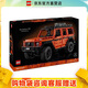 樂(lè )高（LEGO）42177 梅賽德斯·奔馳G500 4×4 機械組男孩拼搭積木玩具生日禮物
