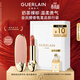 嬌蘭（Guerlain）臻彩寶石口紅套裝裸粉荔紋殼+唇膏08化妝品禮盒生日禮物女送女友