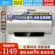 美的（Midea）電熱水器儲水式JE4一級能效智能殺菌家用熱水器洗澡衛生間定頻速熱 80L F8025-JE4(HE)
