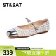 星期六（St&Sat）女鞋春季新款小香風(fēng)法式瑪麗珍鞋仙女淺口平底單鞋 米白色  37 