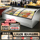 獵鋼狼階梯展示柜商用點(diǎn)菜柜冷藏冷凍階梯冰柜飯店超市擺攤燒烤炸串冷鮮柜雙溫三溫燒烤冰柜涼菜柜串串柜 【五面制冷】微凍款/臺式雙階梯-京東上門(mén) 長(cháng)3.0米【全鋼全銅+變頻節能+品牌壓縮機】