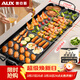 奧克斯（AUX）電烤盤(pán)烤肉鍋 家用電烤盤(pán)不沾烤肉燒烤鍋烤串機烤肉機電烤鍋?lái)n式煎肉鍋電烤爐大號 LA-KP-A22JD