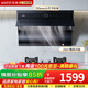 華帝（VATTI）官方吸抽油煙機燃氣灶具套裝側吸式家用小尺寸換新23m3大吸力i11171智能自動(dòng)洗 單煙機：171揮手智控