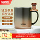 膳魔師（THERMOS）馬克杯不銹鋼茶杯大容量把手杯保溫咖啡杯團購生日禮物TEMC 【鍍鈦茶漏】日暮金 400ml