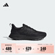 adidas ULTRARUN 5隨心暢跑舒適跑步運動(dòng)鞋男子阿迪達斯官方   一號黑/碳黑   42