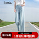 百圖（betu）女裝夏季新款牛仔闊腿褲棉感萊賽爾九分褲褲子女2505X15
