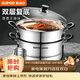 蘇泊爾（SUPOR）蒸鍋加厚304不銹鋼二層復底鍋大容量可折疊蒸籠燃氣電磁爐通用 1-3人使用 26cm