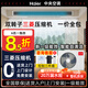 海爾智家出品海爾變頻中央空調多聯(lián)機5匹一級能效一拖四嵌入式家用中央空調 元氣 6匹 /一級能效一拖四(單風(fēng)扇)