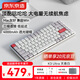 京東京造K3Ultra送男友禮物三模無(wú)線(xiàn)矮軸機械鍵盤(pán)辦公Gasket結構PBT鍵帽超薄便攜藍牙平板鍵盤(pán)全鋁坨坨