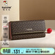啄木鳥(niǎo)（TUCANO）包包女錢(qián)包三折長(cháng)款經(jīng)典印花零錢(qián)包簡(jiǎn)約女士錢(qián)夾實(shí)用生日禮物送人