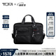 途明（TUMI）GEN 4.2男士公文包通勤商務(wù)高端彈道尼龍黑色中包禮物