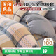無(wú)印良品A類(lèi)100%純棉被套單件 全棉新疆棉單人學(xué)生宿舍家用被罩150*200cm