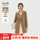 水云間西裝領(lǐng)雙面毛呢大衣外套女士中長(cháng)款純羊毛上衣冬日氛圍感 駝色 S