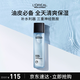 歐萊雅男士水能保濕平衡爽膚水130ml補水控油須后水護膚品禮物