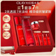玉蘭油（OLAY）大紅瓶水乳液保濕抗皺緊致化妝品護膚品套裝禮盒生日禮物送女生