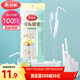 美麗雅 吸管一次性獨立包裝100只奶茶果汁酸奶食品塑料長(cháng)軟管孕婦兒童