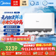 美的（Midea）【超導熱水器TF2】4300W行業(yè)至小體積 首創(chuàng  )無(wú)膽鮮水 新一級能效CD80-TF2 80L 4300W 【CD80-TF2】新能源熱水器 水電空間分離
