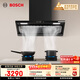 博世（BOSCH）2系T刀mini【揮手智控】【纖薄平嵌】側吸靜音油煙機大吸力小戶(hù)型可組套裝DXB33E94AW