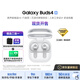 三星 Samsung Buds4 自適應主動(dòng)降噪無(wú)線(xiàn)藍牙耳機/半入耳式耳機/翻譯耳機 映雪白