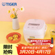 虎牌（TIGER）進(jìn)口智能電飯鍋迷你mini小型家用預約定時(shí)電飯煲1-2人份JBS-T55C家用1.6L 櫻花粉 1.6L
