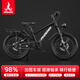 鳳凰（Phoenix）兒童自行車(chē)山地車(chē)男女生中大童腳踏車(chē)6-15歲童車(chē)一體輪22寸武士黑