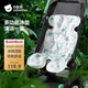 貝肽斯嬰兒推車(chē)涼席墊冰珠冰墊遛娃神器坐墊寶寶座椅綠林仙蹤 70*34cm