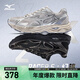 美津濃（MIZUNO）男女運動(dòng)休閑鞋緩震透氣網(wǎng)面拼接跑步RACER S 18/臟臟銀 38