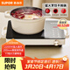 蘇泊爾（SUPOR）電陶爐煮茶電磁爐家用新型電磁灶火鍋智能雙環(huán)大功率電池爐炒菜圍爐煮茶爐C22-CS08A