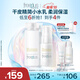 芙麗芳絲（Freeplus）水乳護膚水乳套裝化妝品柔潤水80ml+柔潤乳液50ml