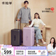 卡拉羊云朵箱大容量魔方體行李箱24英寸拉桿箱男女旅行箱CX8119玉白色