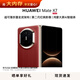 華為（HUAWEI）Mate X7 折疊屏手機 超可靠折疊玄武架構 華為折疊屏鴻蒙 華為matex7手機 官方正品 寰宇紅 12GB+512GB全網通