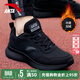 安踏（ANTA）加絨黑色跑步鞋男鞋棉鞋運動(dòng)鞋春季季保暖皮面防水防風(fēng)防滑休閑鞋 【冬季加絨保暖+皮面防水】黑5510F-15 41 (255mm)