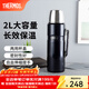 膳魔師（THERMOS）戶(hù)外便捷旅行壺304真空不銹鋼保溫壺露營(yíng)車(chē)載水壺大容量2LSK-2020 深藍色 2000ml