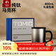 特美刻（TOMIC）純鈦水杯女泡茶保溫辦公家用咖啡杯團購定制戶(hù)外生日伴手禮物