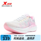 特步360X2.0競訓跑鞋男女碳板入門(mén)鞋軟彈緩震穩定推進(jìn)舒適透氣運動(dòng)鞋 桃夭粉/經(jīng)典白【女】 38