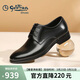 金利來(lái)（Goldlion）男鞋男士皮鞋柔軟舒適婚鞋正裝鞋G521510044AAB黑色40