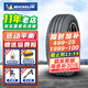 米其林（MICHELIN）汽車(chē)輪胎 PRIMACY 4 ST 浩悅4代 205/55R16 91W適配高爾夫速騰寶來(lái)威朗 汽車(chē)輪胎