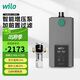 WILO永磁變頻家用增壓泵全自動(dòng)輕音智能AI互聯(lián)配前慮全屋恒壓泵