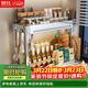 帥仕（shuaishi）調料置物架放調料架304不銹鋼調味置物架調料盒收納架 34長(cháng)全套