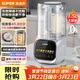 蘇泊爾（SUPOR）【可拆洗】低音破壁機1.5L家用全自動(dòng)免煮豆漿機降噪多功能五谷雜糧榨汁料理機3-4人用 SPJ617R
